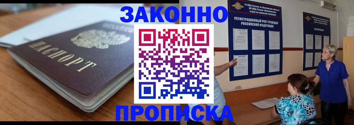 регистрация для дет. сада в Юрюзани