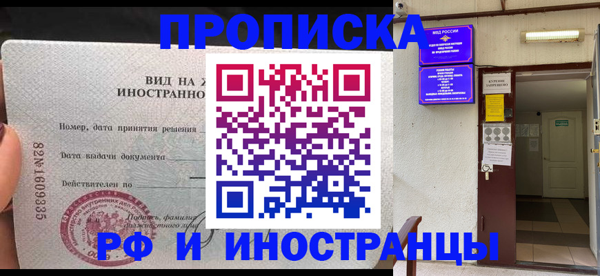 временная регистрация госуслуги в Юрюзани